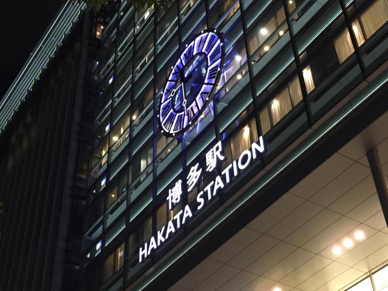 Residence Hotel Hakata 9 Fukuoka  Extérieur photo